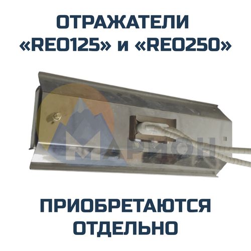Панельный нагреватель с кварцевыми трубками 125Вт 230В 120х60 мм